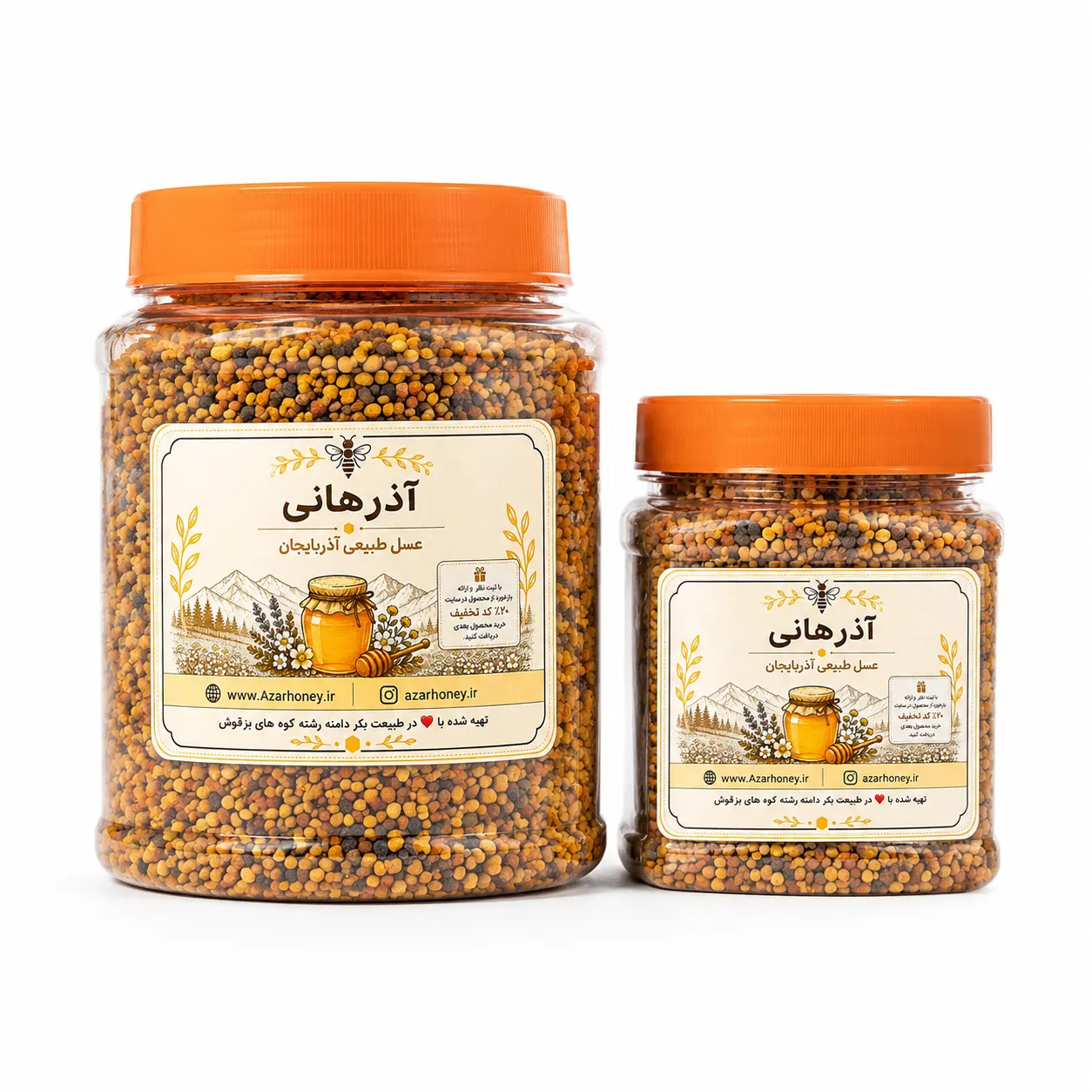 گرده گل چهل گیاه کوهستان | گرده گل هفت رنگ طبیعی زنبور عسل